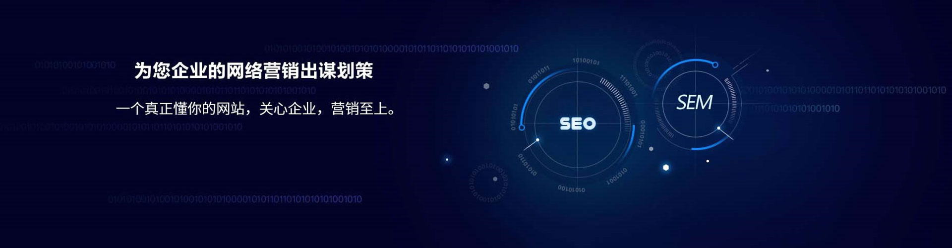 宿豫信息流怎么做
