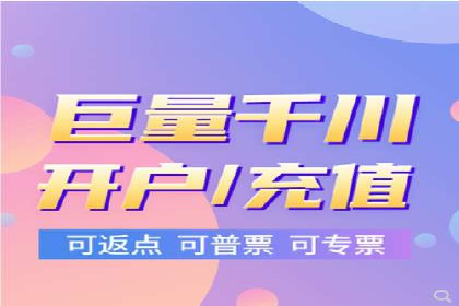 微博信息流营销效果评估方法