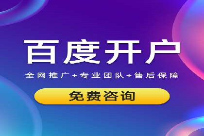 SEM外包如何助力教育行业实现营销突破