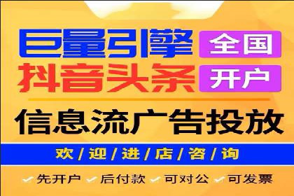 案例展示：托管竞价SEM助力企业转型